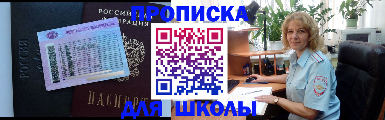 где прописаться в Галиче